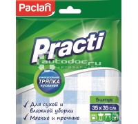 Салфетки универсальные paclan комплект 5шт, для сухой и влажной уборки, 35x 35см, шк10616
