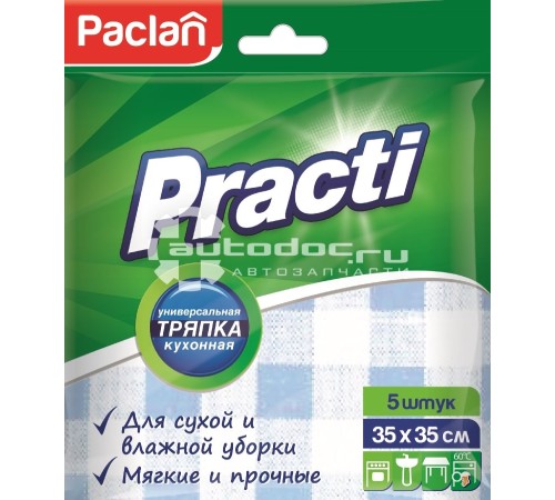 Салфетки универсальные paclan комплект 5шт, для сухой и влажной уборки, 35x 35см, шк10616