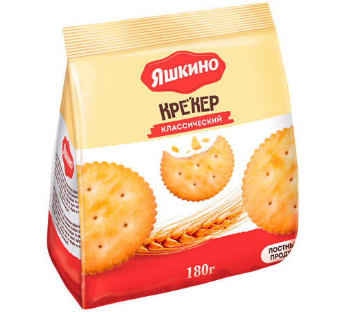 Крекер-Классика Яшкино 180гр