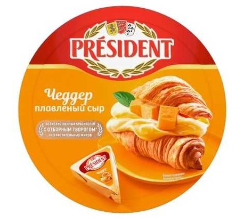 Сыр President круги Чеддер 140 гр