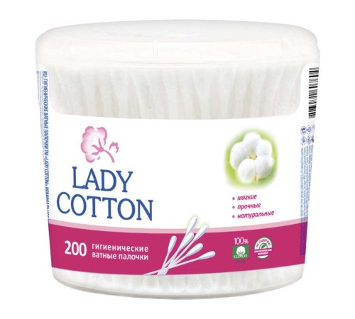 Ватные палочки Lady cotton гигиенические эффективный уход 100% 200шт пл/ст