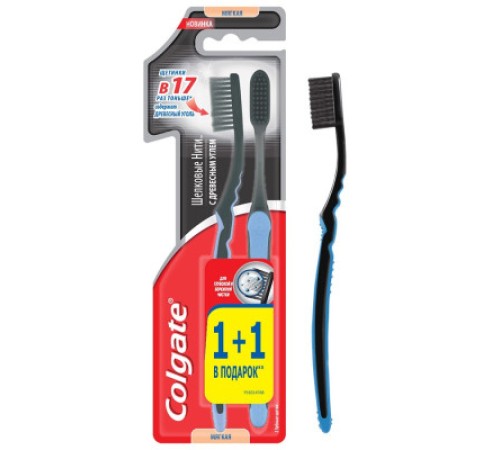 Зубная щетка Colgate шелковые нити с древесн углем 1+1 мягкая/colg/48