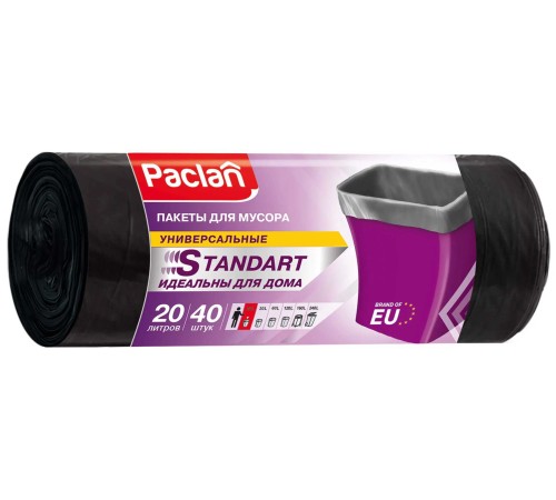 Мешки для мусора paclan 20л 45x 56см по 40шт/45уп
