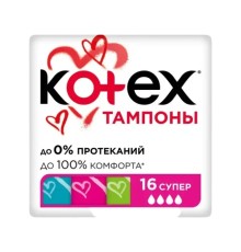 Тампоны Kotex Superl 16шт*12