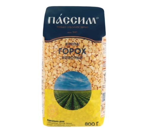 Крупа горох пассим колотый шлифованный 700г м/у