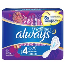 Always Ultra Прокладки Platinum Night 6шт