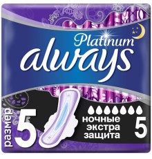 Always Ultra Прокладки SesNight 5шт