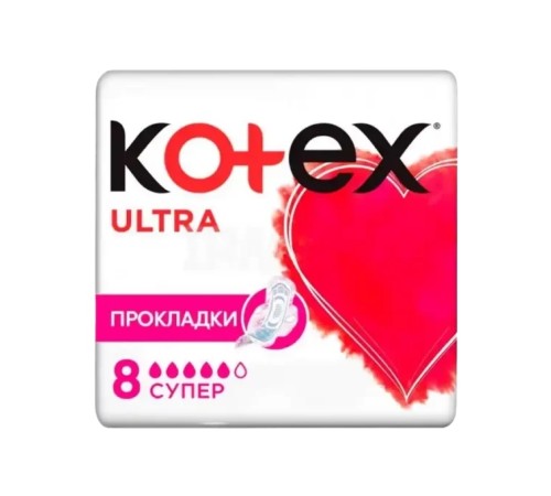 Прокладки Kotex Ultra Net Super pads 8шт*16