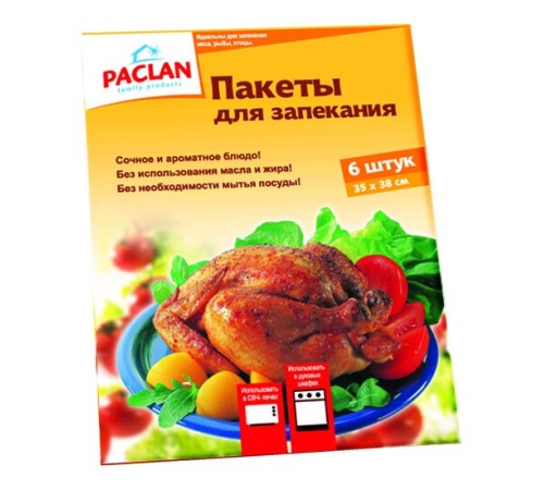 Пакеты для запекания paclan 35x 38см по 6шт/80уп мин=20уп