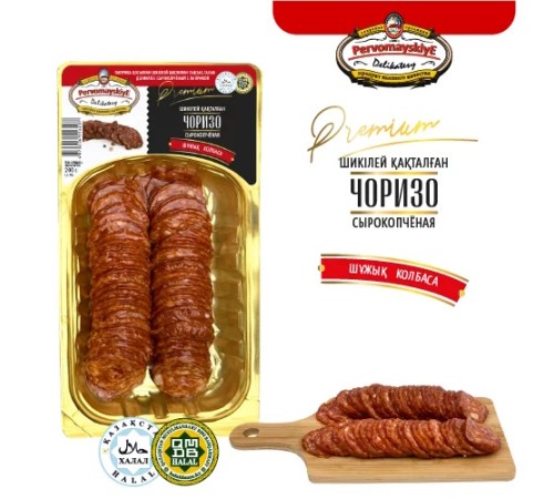 Чоризо-Нарезка Первомай 200гр