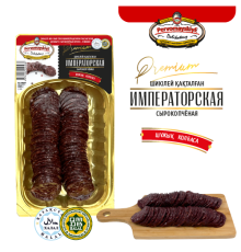 Нарезка-Императорская Первомай 200гр