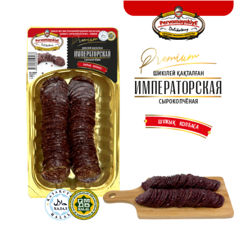 Нарезка-Императорская Первомай 200гр