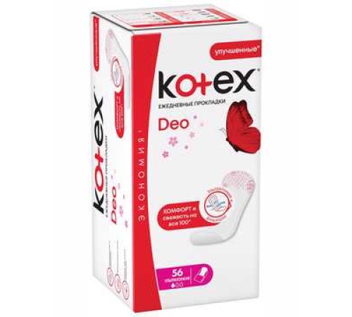 Прокладки ежедн, Kotex Deo Superslim liners 56шт*16 Котекс Ультратонкие 56*16