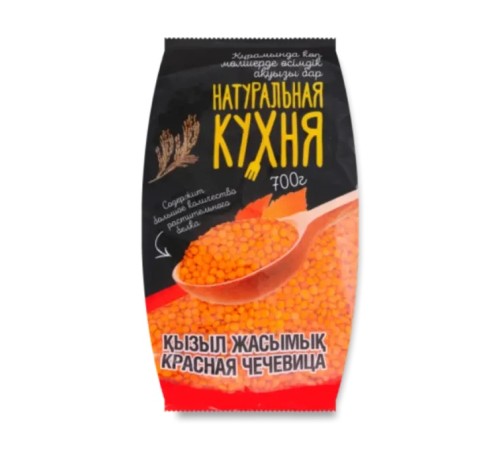 Крупа чечевичная "Нат кухня" 700г Крупа чечевичная "Нат кухня" 700г