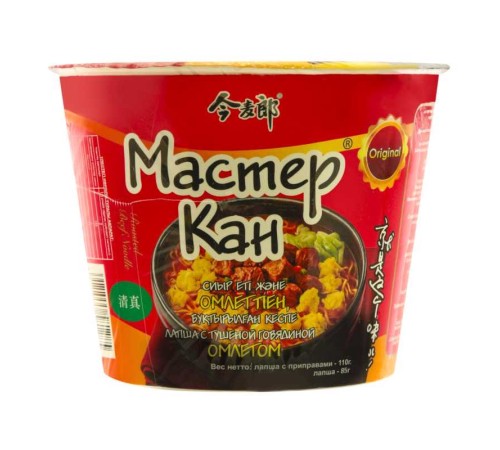 Лапша "Мастер Кан" 150 гр Лапша "Мастер Кан" 150 гр