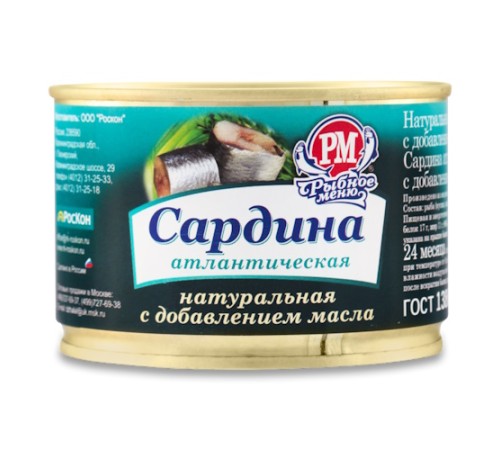 Сардина Атлант-Натур с добавлением масла 250г Сардина Атлант-Натур с добавлением масла 250г