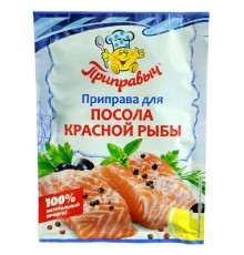 Приправа приправыч для посола красной рыбы 15г м/у