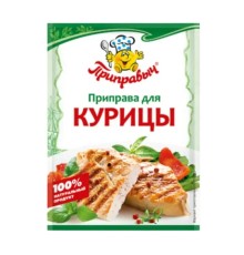 Приправа приправыч для курицы 15г мяг/уп