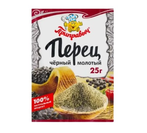Приправа приправыч перец черный молотый 25г м/у