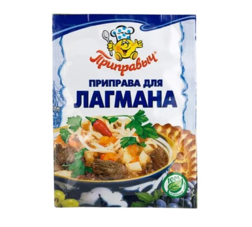 Приправа-Лагман 15гр Приправыч