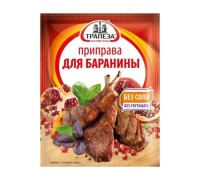 Приправа приправыч для баранины 15г