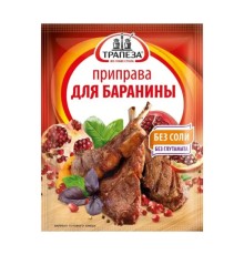 Приправа приправыч для баранины 15г