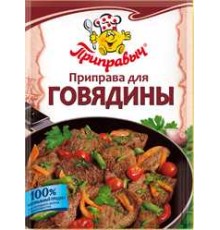 Приправа приправыч для гов 0.015