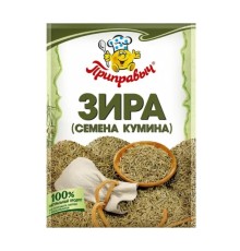 Приправа приправыч зира семена кумина 10г мяг/уп