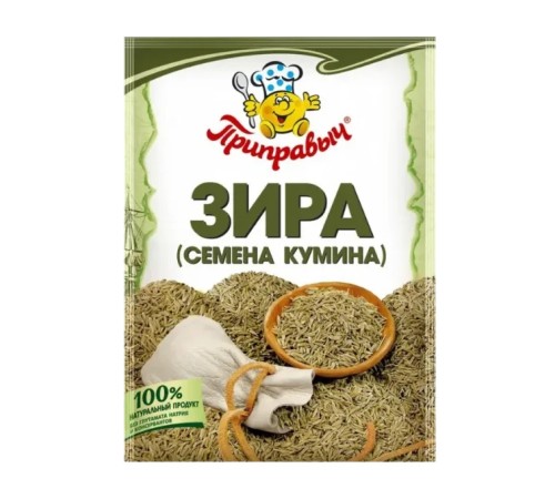 Приправа приправыч зира семена кумина 10г мяг/уп