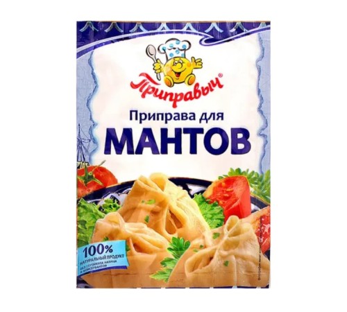 Приправа приправыч для мантов 15г