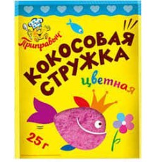 Кокосовая стружка приправыч цветная 25г