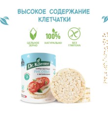 Хлебцы dr.korner рисовые с витаминами 100г