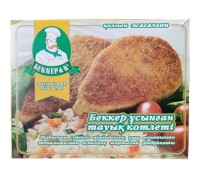 КОТЛЕТЫ ИЗ КУРИЦЫ БЕККЕР