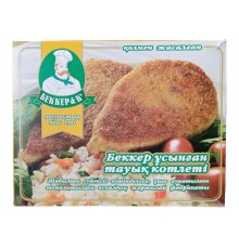 КОТЛЕТЫ ИЗ КУРИЦЫ БЕККЕР