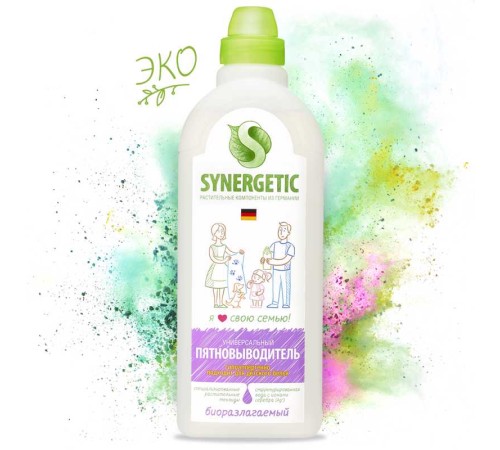 Synergetic Пятновыводитель 1л