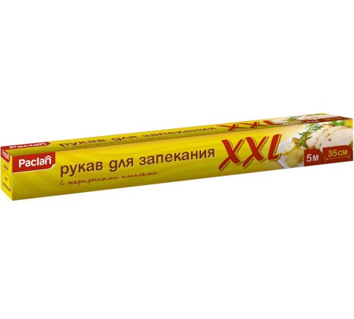 Рукав для запекания paclan 35смх5м с клипсами xxl