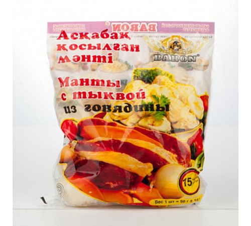 Манты Мясо-Тыква Барон 750гр