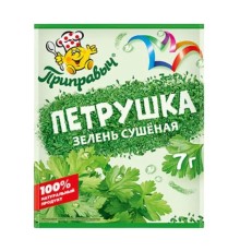 Петрушка приправыч зелень сушеная 7г м/у