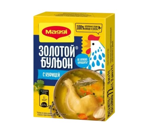 Магги Кубики Бульон Куриный