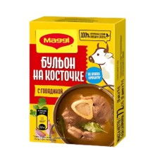 Кубики Магги говяжья косточка