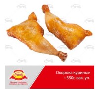 Окорочка ПД вар-коп в/с в/у