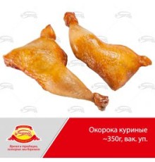 Окорочка ПД вар-коп в/с в/у