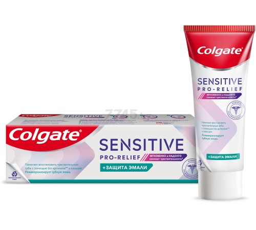 Зубная паста Colgate L3 Сэнситив Про-Релиф Зубная паста Colgate L3 Сэнситив Про-Релиф