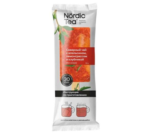 Nordic-Чай Апельсин-Лемонаграсс-Клубника 50гр б/с