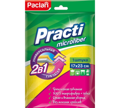 Paclan салфетка-губка из микрофибры, 17x 23см