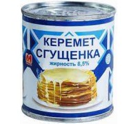 Сгущенка Керемет 330гр жб
