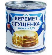 Сгущенка Керемет 330гр жб