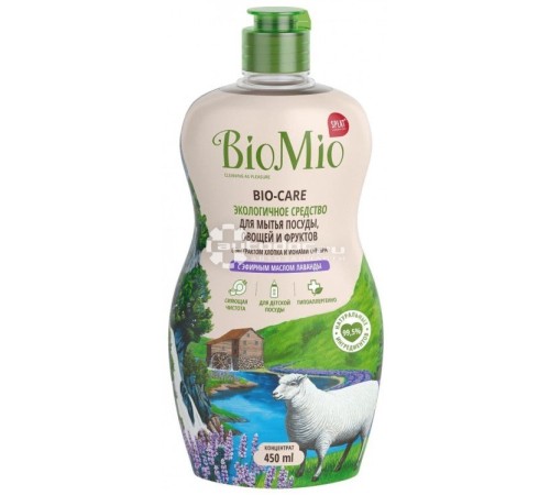 BioMio  Средство для мытья посуды, фруктов, овощей с эф.маслом лаванды, экстр. хлопка