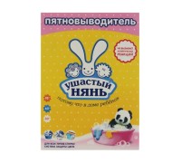 Nc ушастый нянь пятновыводитель 500г для дет белья картон АО3012