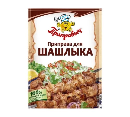 Приправа приправыч для шашлыка 15г мяг/уп